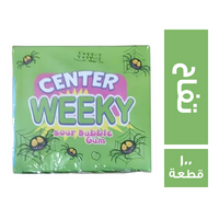 سنتر ويكي لبان بطعم التفاح - 100 قطعة