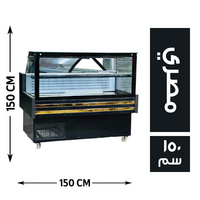 حربي مصر ثلاجة جبن فلات 110*150 مصري - 150 سم