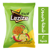 لذيذة مقرمشات بطعم الشطة والليمون - 2 ج