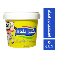 خير بلدي جبنة اسطنبولي اصفر - 5 كجم