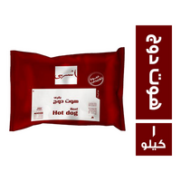 اشهى لحم هوت دوج - 1 كجم
