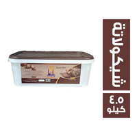 العاصمة حلاوة طحينية بالشيكولاتة - 4.5 كجم