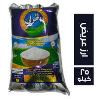 الخولى أرز ابيض عريض - 25 كجم