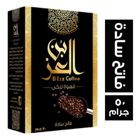 بن العز سادة فاتح - 50 جم