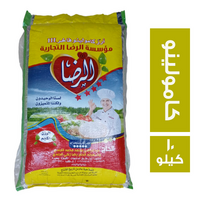 الرضا ارز كامولينو فاخر - 10 كجم