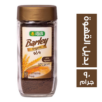 ايزيس بارلي بديل القهوة - 90 جم