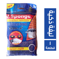 الجلال ليفة ذكية - 2*1 ق