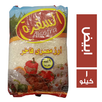 السفرة رز مصري ابيض - 1 كجم