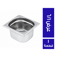 بولة عرض 1/6 ستانلس ستيل 304 - 1 قطعة