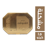 الشنواني حلاوة مولد مشكلة ذهبي - 1.5 كجم