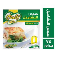 شيفي ميكس صوص البشاميل - 75 جم