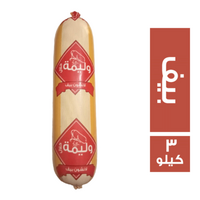 وليمة لانشون بيف - 3 كجم