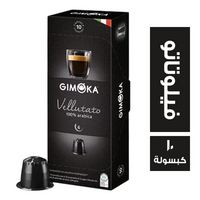 جيموكا فيلوتاتو كبسولات اسبريسو - 10 كبسولة