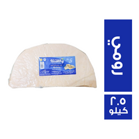 هيلثي جبنة رومي - 2.5 كجم