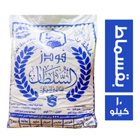 فودز السلطان بقسماط ناعم - 10 كجم