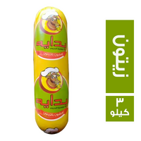 بداية لانشون بالزيتون - 3 كجم