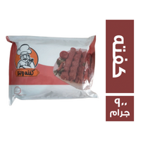 ويزو كفته - 900 جم