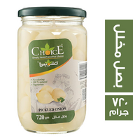 تشويس بصل مخلل - 720 جم
