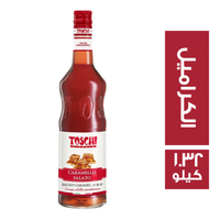 توسكي فيجنولا شراب الكراميل - 1.32 كجم