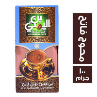 بن اليمني عبدالمعبود بن محوج دوبل فاتح - 100 جم
