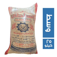 السلطان دشيشة وسط - 25 كجم