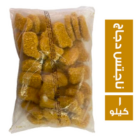 فرجللو ناجتس دجاج كاترينج - 1 كجم