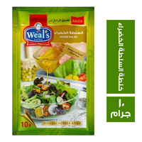 ويلز خلطة السلطة الخضراء - 10 جم