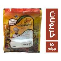الشيف سيكرت كربونات - 15 جم