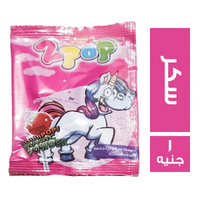 تو بوب مصاصة بالسكر - 1 ج