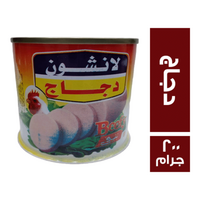 امريكانا بيفي لانشون دجاج - 200 جم