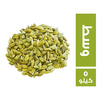 حبهان وسط - 5 كجم