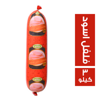 بيمبو لانشون بالفلفل الاسود - 3 كجم