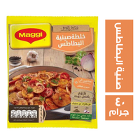 ماجي خلطة صنية البطاطس - 40 جم