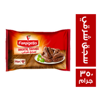 فرجللو سجق شرقي - 350 جم