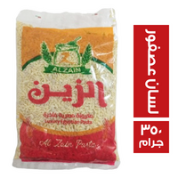 الزين لسان عصفور - 350 جم