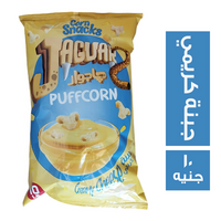 جاجوار باف كورن بطعم جبنة كريمي - 10 ج