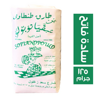 سفيانوبولو قهوة سادة فاتح - 125 جم