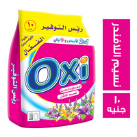 اوكسي مسحوق غسيل يدوي برائحة نسيم اللافندر - 10 ج