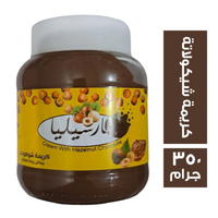 مارسيليا كريمة شيكولاتة - 350 جم