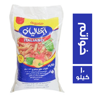 نيو ايطاليانو مكرونة خواتم - 10 كجم