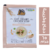 لينو شوربة الشوفان بالدجاج والكريمة - 65 جم