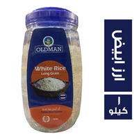 اولد مان ارز ابيض طويل الحبة - 1 كجم
