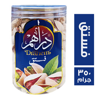دراهم فستق - 350 جم