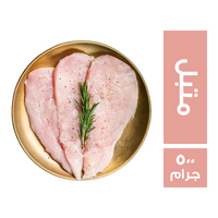 شرائح فيليه الدجاج متبل - 500 جم
