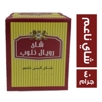 شاي رويال كلوب اسود ناعم - 40 جم