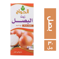 الحواج زيت بصل - 30 مل