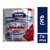 المستقبل بلاست اكياس زيرو - 250 جم