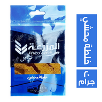 المزرعة خلطة محشي - 20 جم