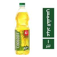 سلوبادا زيت عباد الشمس درجة ممتازة - 1 لتر