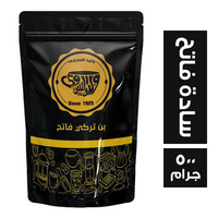 وليد السروى قهوة بن سادة فاتح - 500 جم
